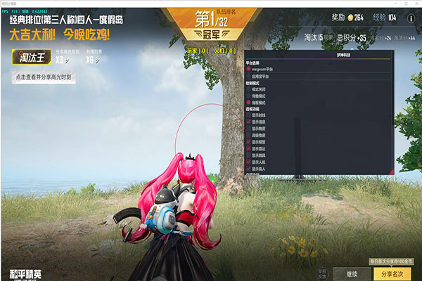 CF排位变态外挂透视自瞄效果