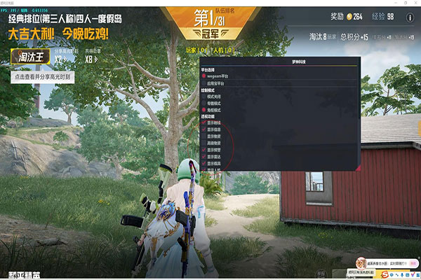 CF排位变态外挂软件效果